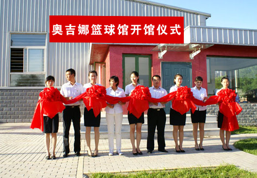 倡導體育運動，強健員工體魄