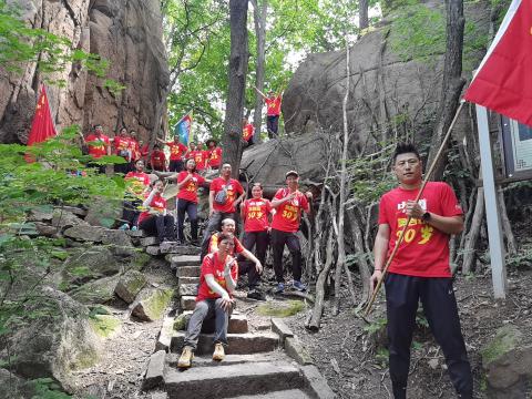 三秩芳華初心不改  勇攀險峰風(fēng)光無限——熱烈祝賀奧吉娜30周歲生日快樂！