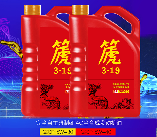 篪——中國人不吃這一套！